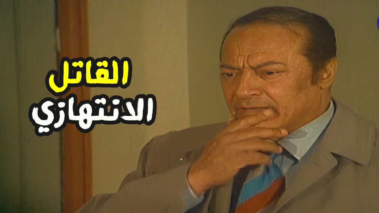 اذكى قاتل ممكن تشوفه .. استغل خلافات القتيلة مع كل الفندق  وقتلها بافضل توقيت  ❗😨 مسلسل الفندق