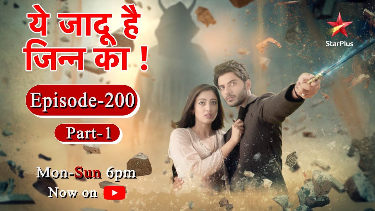 Yehh Jadu Hai Jinn Ka - Season 1 | Episode 200 - Part 1