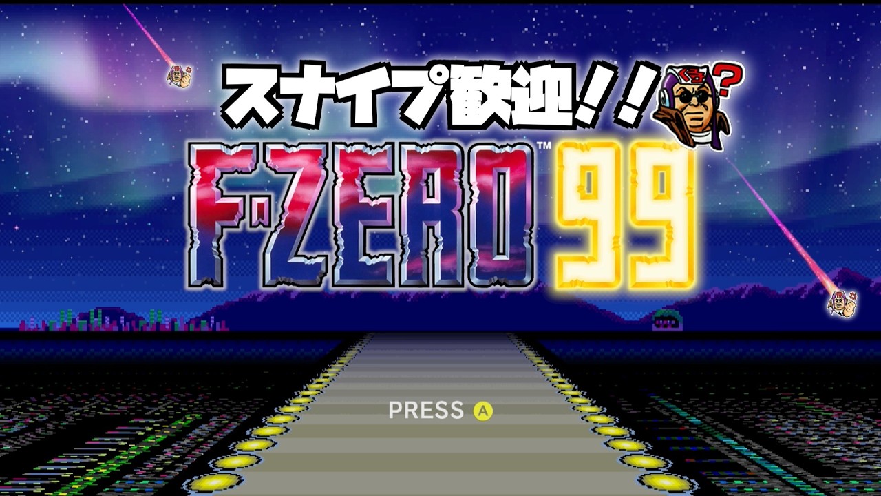 【F-ZERO 99】垂れ流し配信 #07