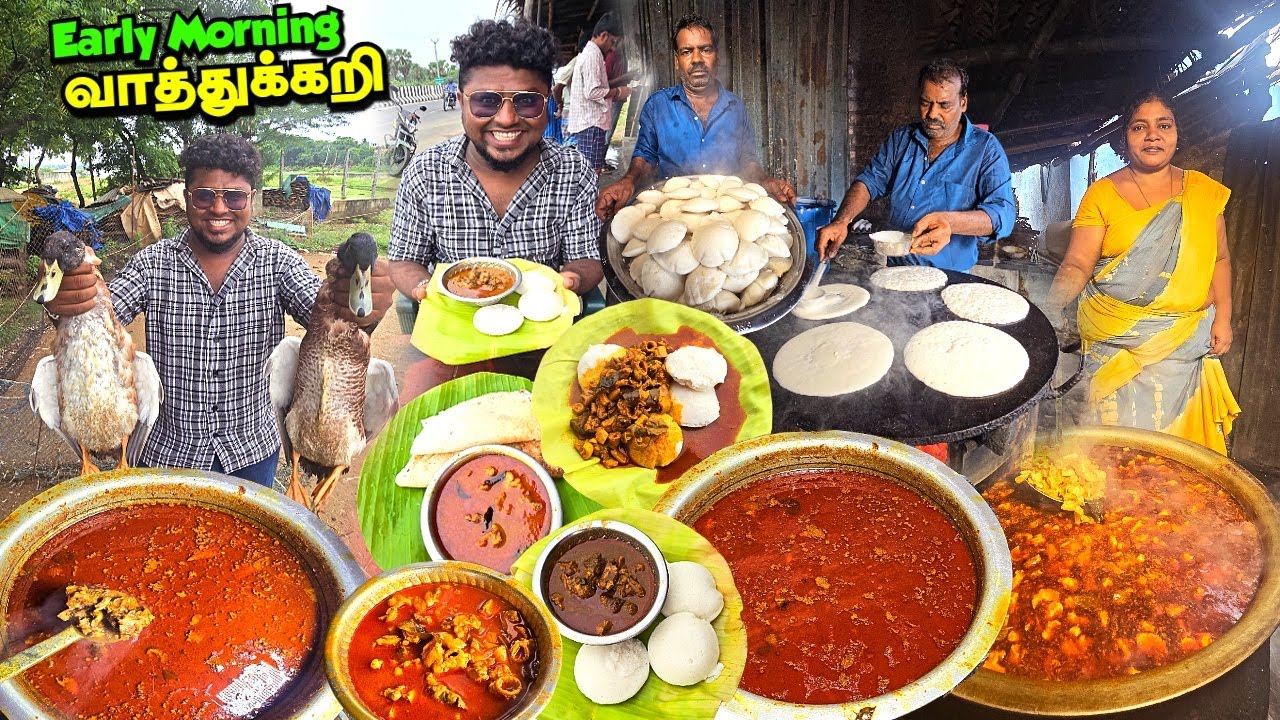 Early Morning 6 மணி வாத்துக்கறி வறுவல் | Muniyamma Vathukari Kadai | Tamil Food Review