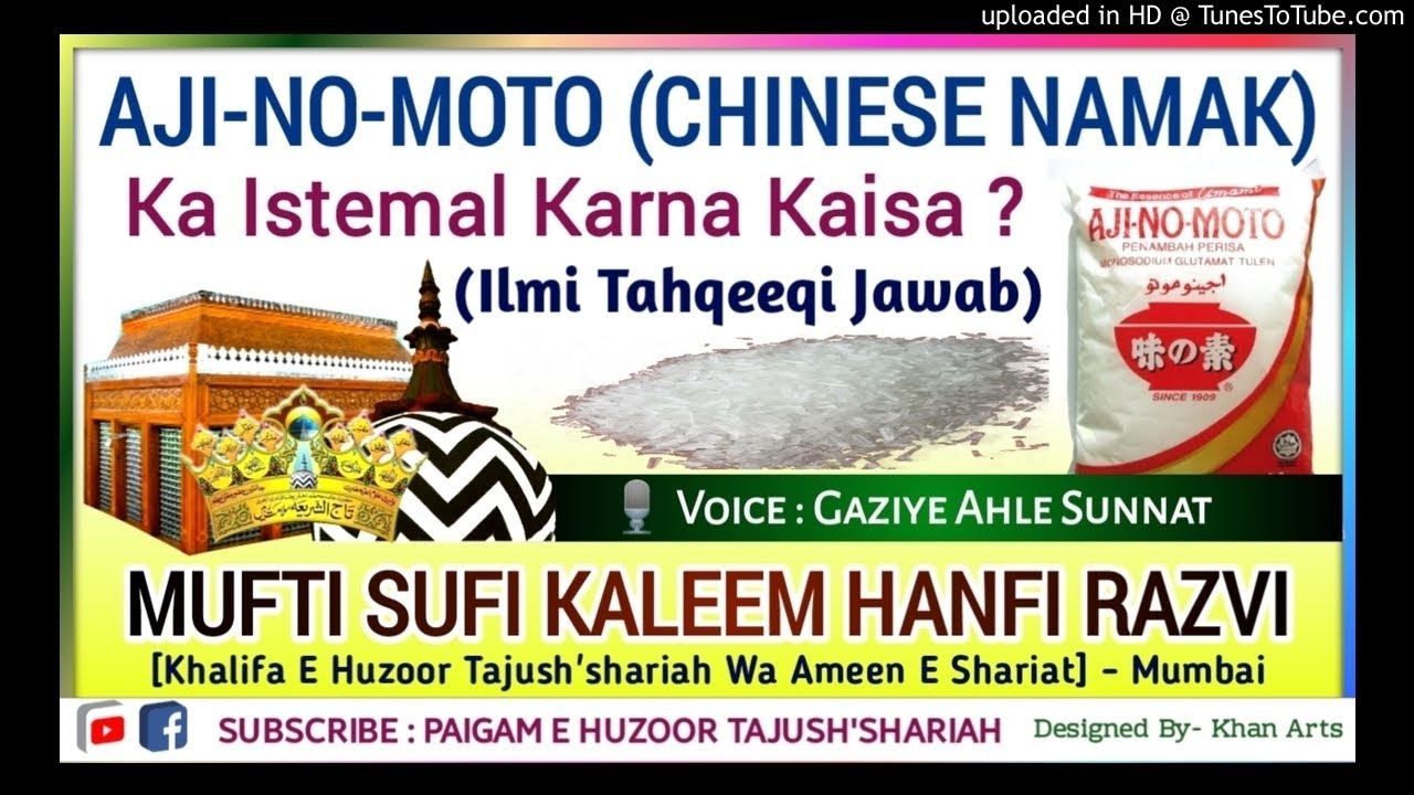 AjinoMoto Ka Istemal Karna Kaisa ? | Best Answer | Sufi Mufti Kaleem Hanfi Razvi Mumbai