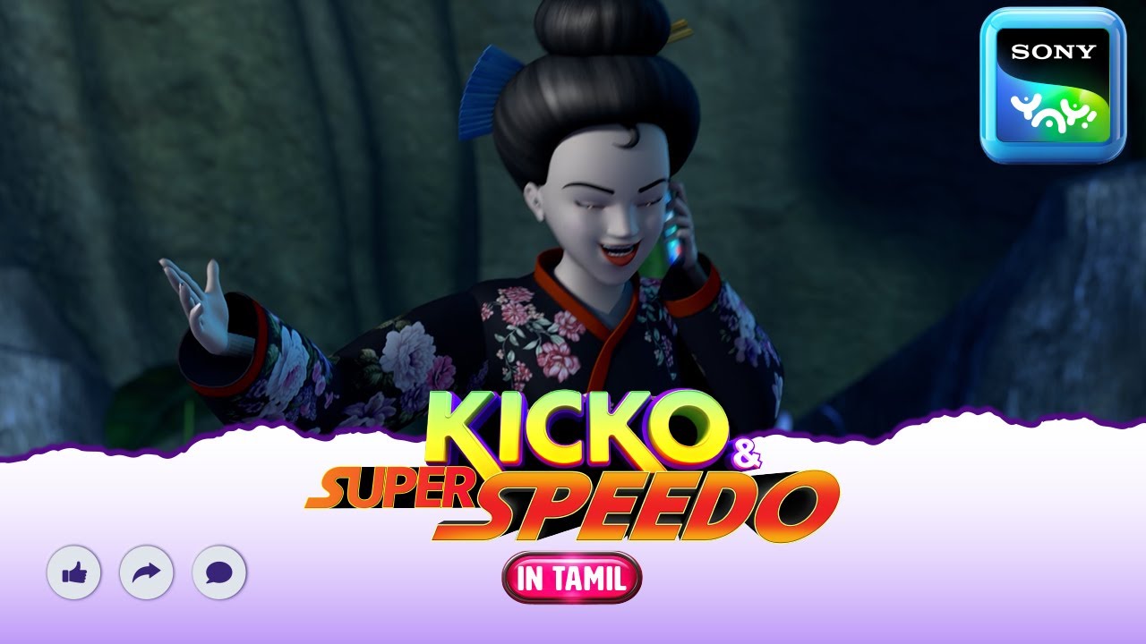 சிகிமிகி குடியா | Kicko And Super Speedo | Full Episode in Tamil | Videos For Kids | KNSS