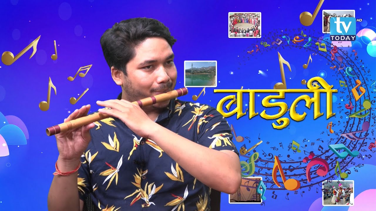 बाँसुरी बाधक रत्न विश्वकर्मा | Ratna Bishwokarma in BADULI with Chandani Malla