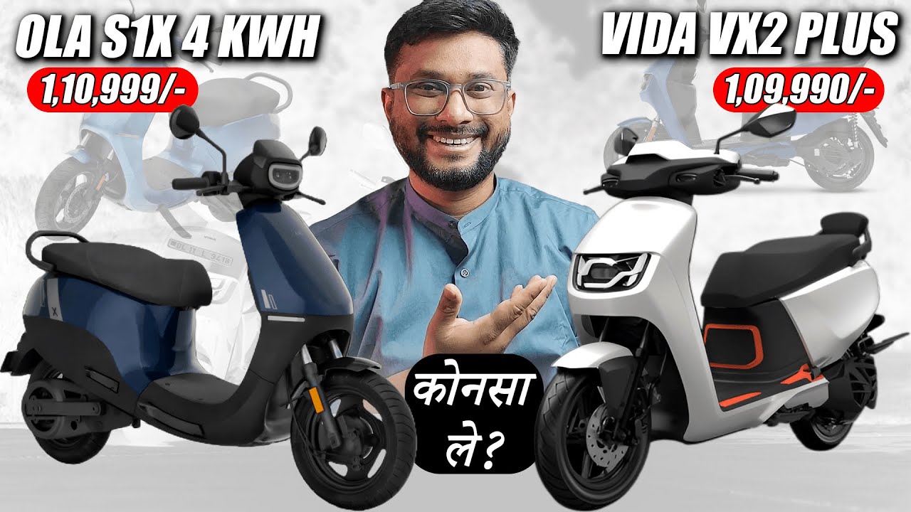 VIDA VX2 PLUS vs OLA S1X 4KWH ! Best Electric Scooter 2025 ! Electric Scooter