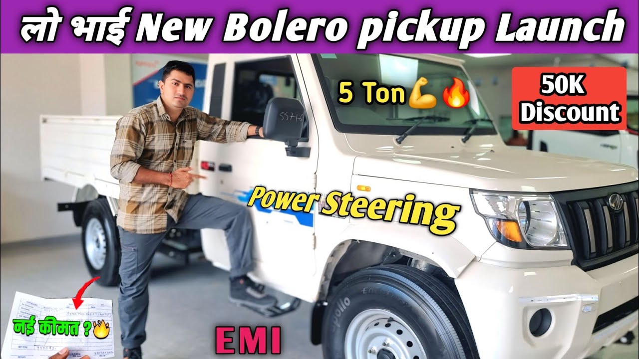 2025 New Mahindra Bolero Maxx HD 2.OL Pickup Review