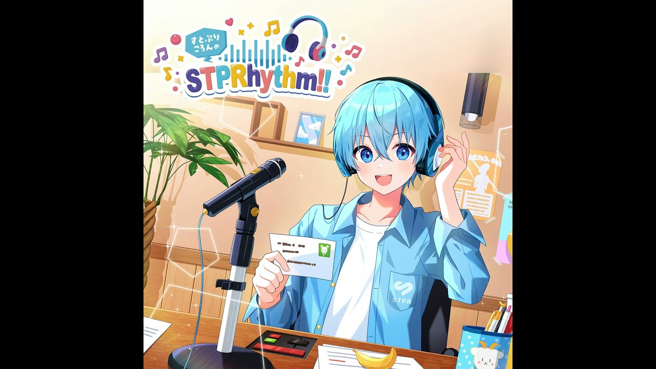 第45回　ゲストに「SUSURU TV.」のSUSURUさんが登場！