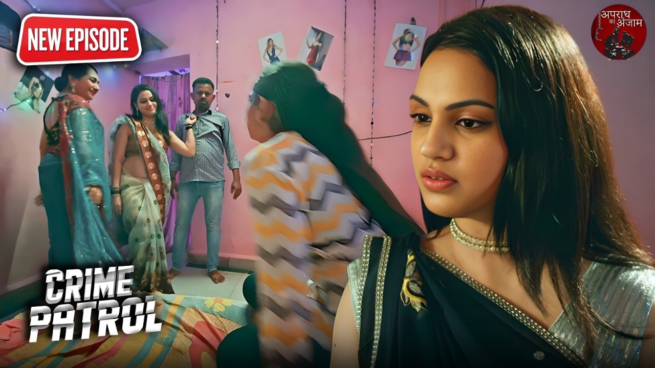 पैसों के लिए बेची गई इज्जत, इंसानियत हुई शर्मसार | Crime Patrol 2.0 | True Crime | Full Episode 2026