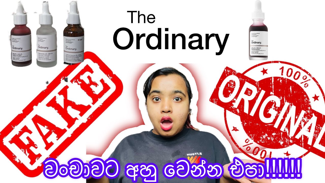 🛑The Ordinary Fake vs Original🛑 | How to Spot Fake Skincare | @Beautywithgauri