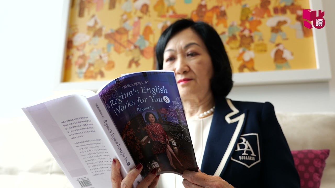 點讀專訪｜政壇「英文搣時」葉劉淑儀再出新書，帶你睇新聞學英文