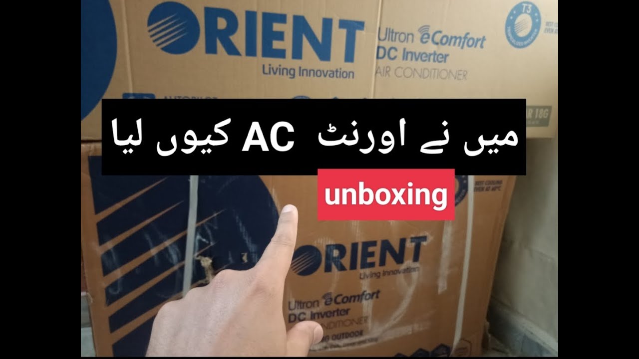 unboxing Orient LUNAR 18G dc inverter ac Features || orient lunar price in pakistan