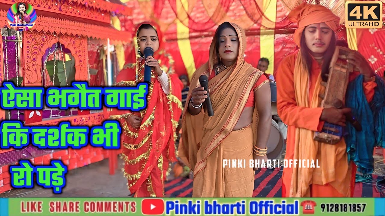 !!भाई बना जोगी भिख मांगने पहुंचा बहन के दरबार!!भाई को देख बहन का हुआ रो-रोकर बुरा हाल फिर जो हुआ....