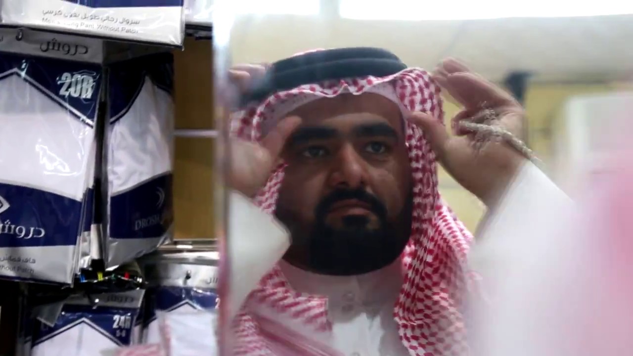 اعلان لمحل شخصيتك بالطرف