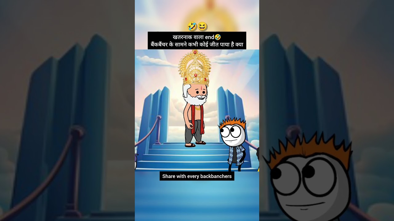 The Question That Stumped God 😂 #shorts #funny #comedy #cartoon #rbtoons #tweencraft
