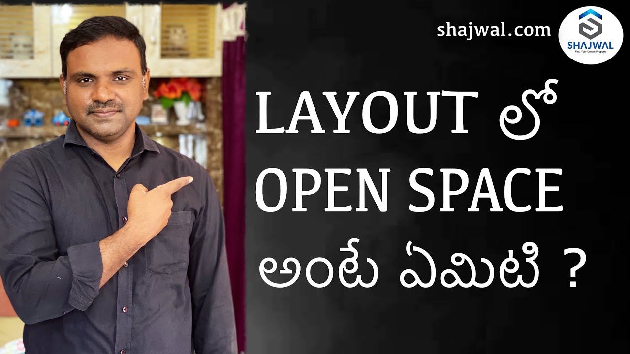 What’s OPEN SPACE in LAYOUT ?