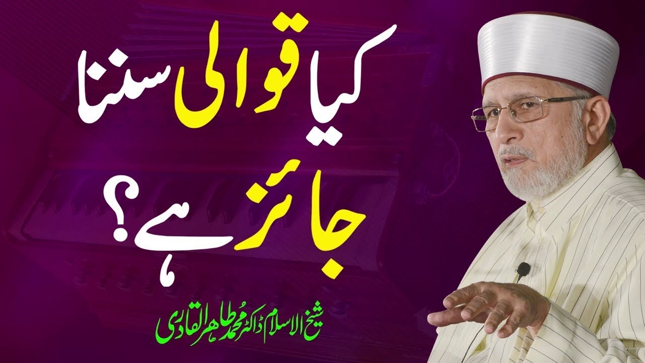 Qabr ki tanhai mein murda kya karta hai? What does the dead do in the solitude of the grave? | Dr...