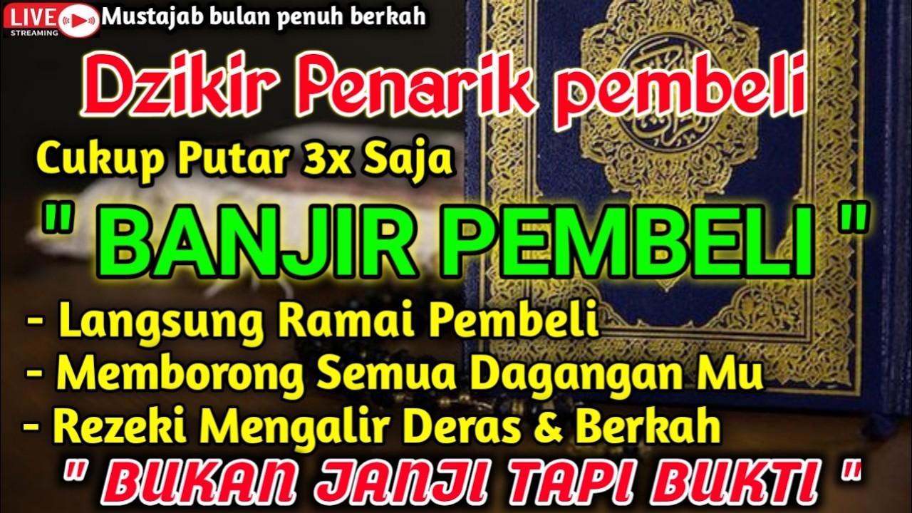 🤲YA ALLAH DENGAN AYAT SUCI INI🤲Pelaris Dagang,Pemanggil Pembeli,Dagangan Ludes Terjual,كُن فَيَكُونُ