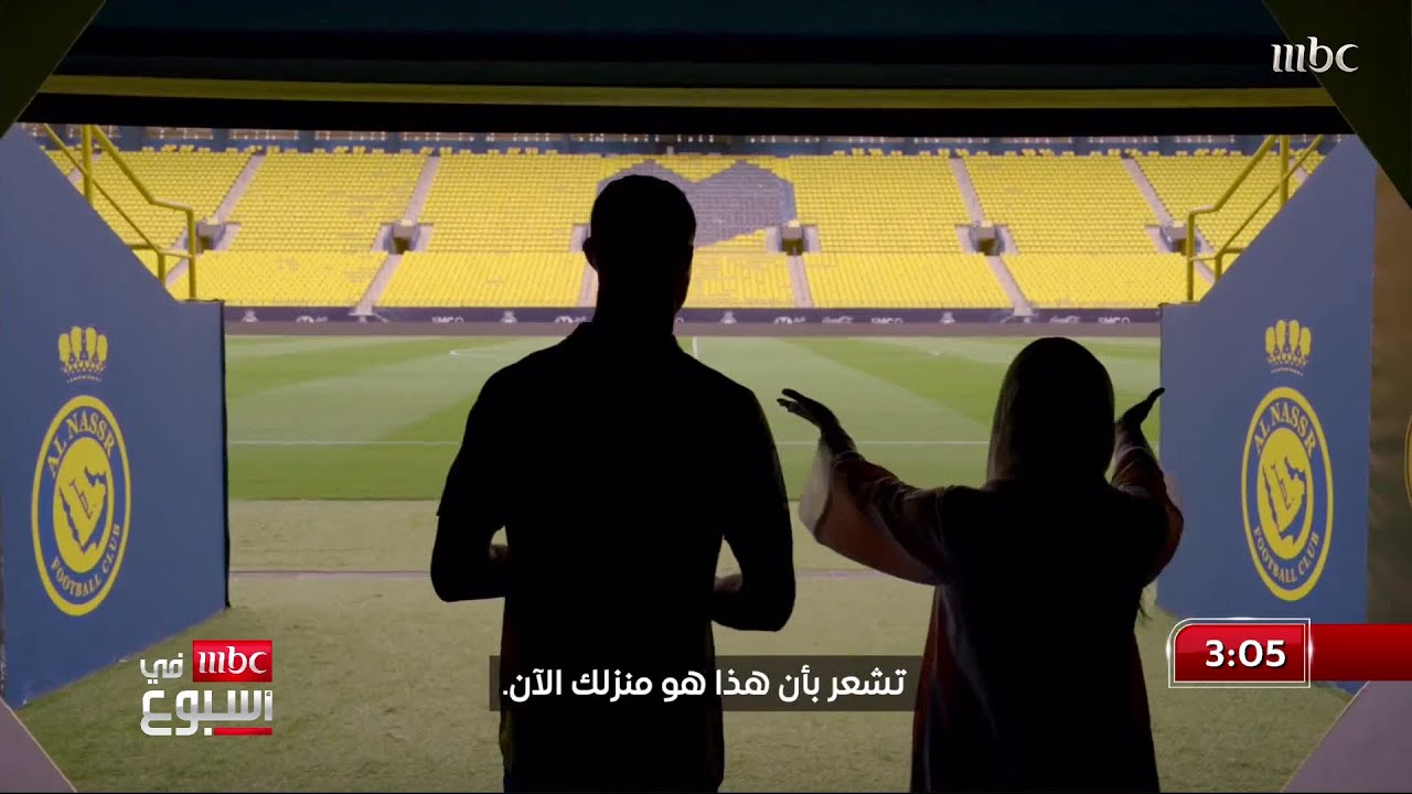 النجم العالمي كريستيانو رونالدو يعلن عن مستقبله مع النصر ويوضح رؤيته لمستقبل الدوري السعودي