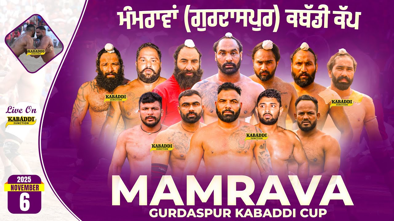 🔴[Live] Mamrava (Gurdaspur) Kabaddi Cup 8 Nov 2025 | #livekabaddi #kabaddilivetoday