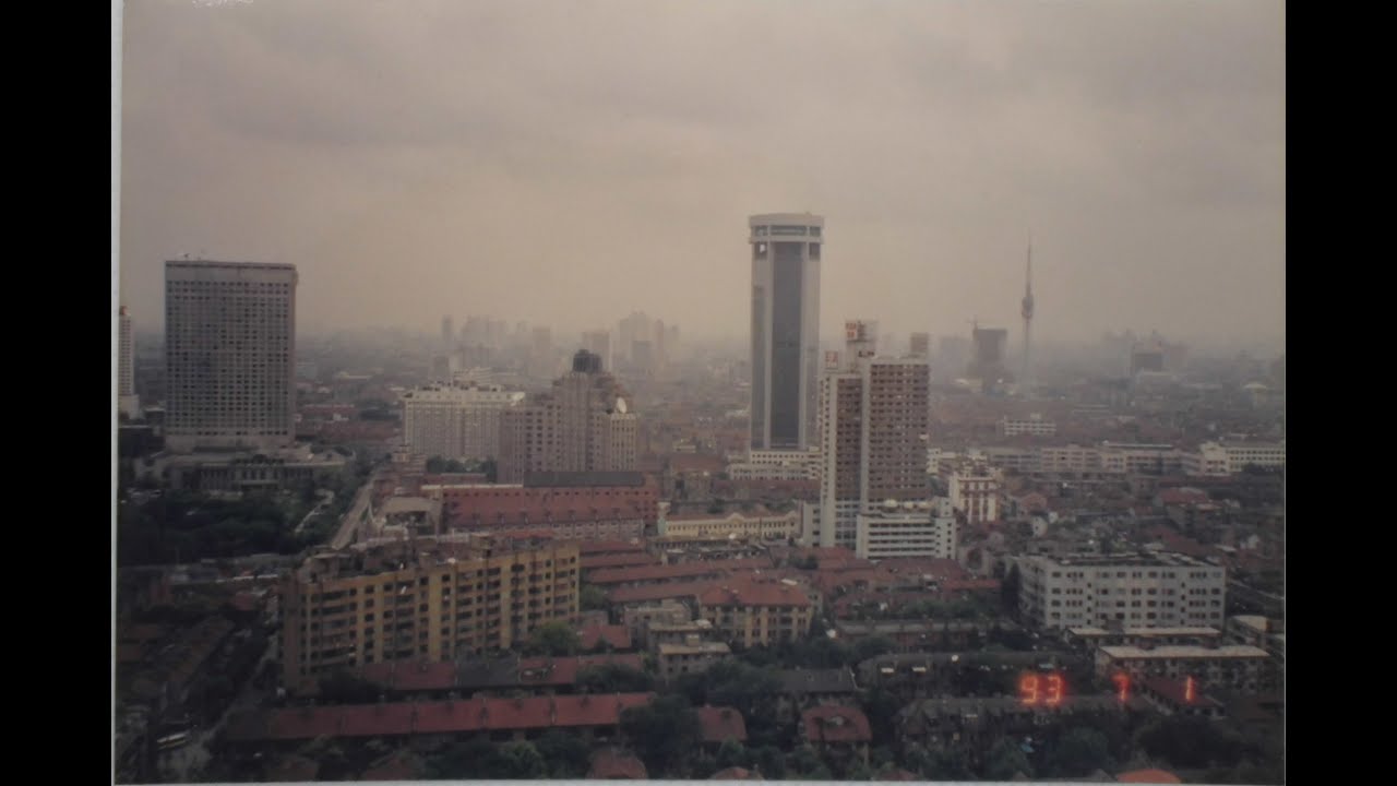 【Memory 上海 2】 1993 Slide 上海 無錫 无锡 杭州 Shanghai Wuxi Hangzhou 1993年の上海 瑞金大厦 花園飯店