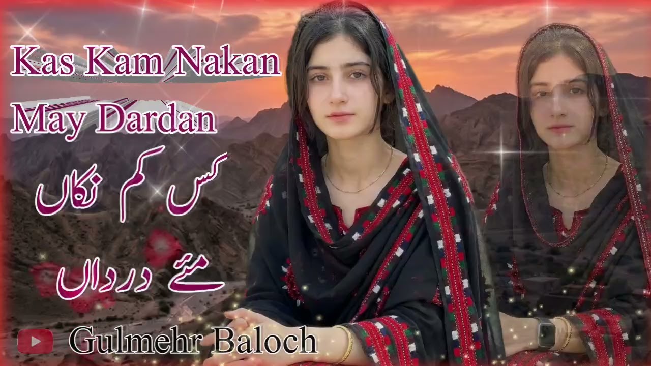 Kas Kam Nakan May Dardan | New Balochi Best girl Song 2026