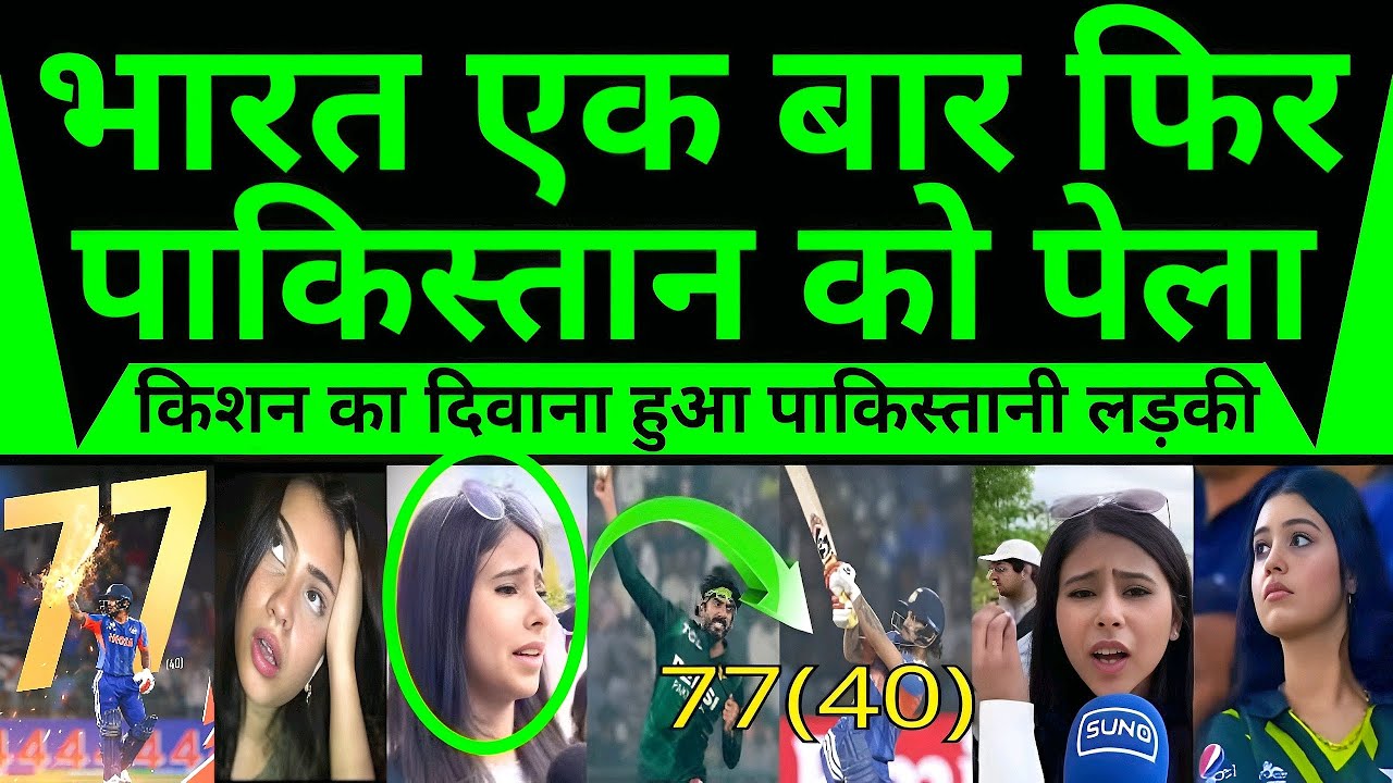 T20 World Cup: India se haarte hi Pakistan me toote TV, Pak Media ka reaction!