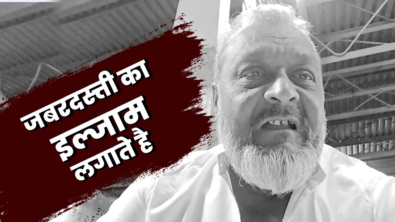 जबरदस्त्ती का इल्जाम लगाते है #ranntakshaikh #reels #vlog