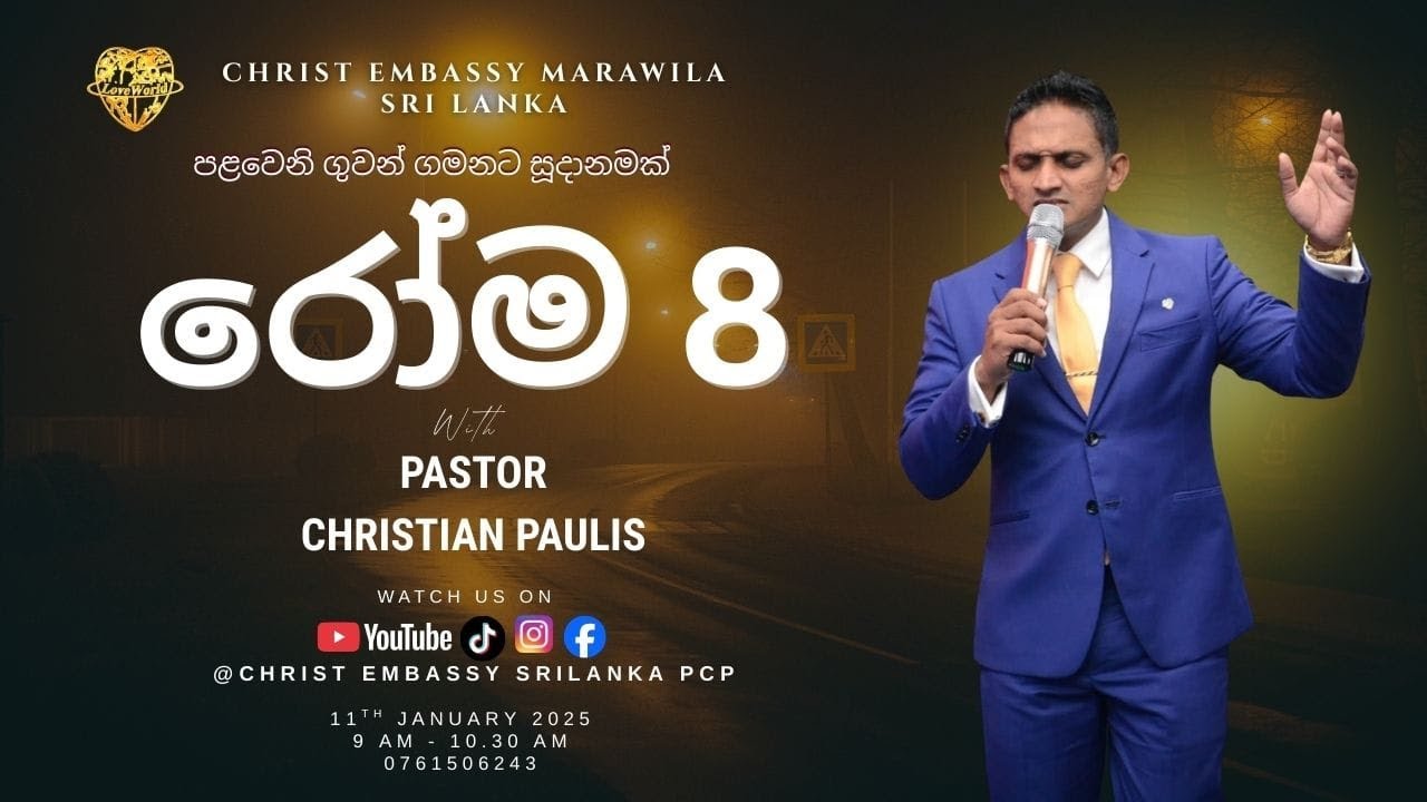 CHRIST EMBASSY MARAWILA