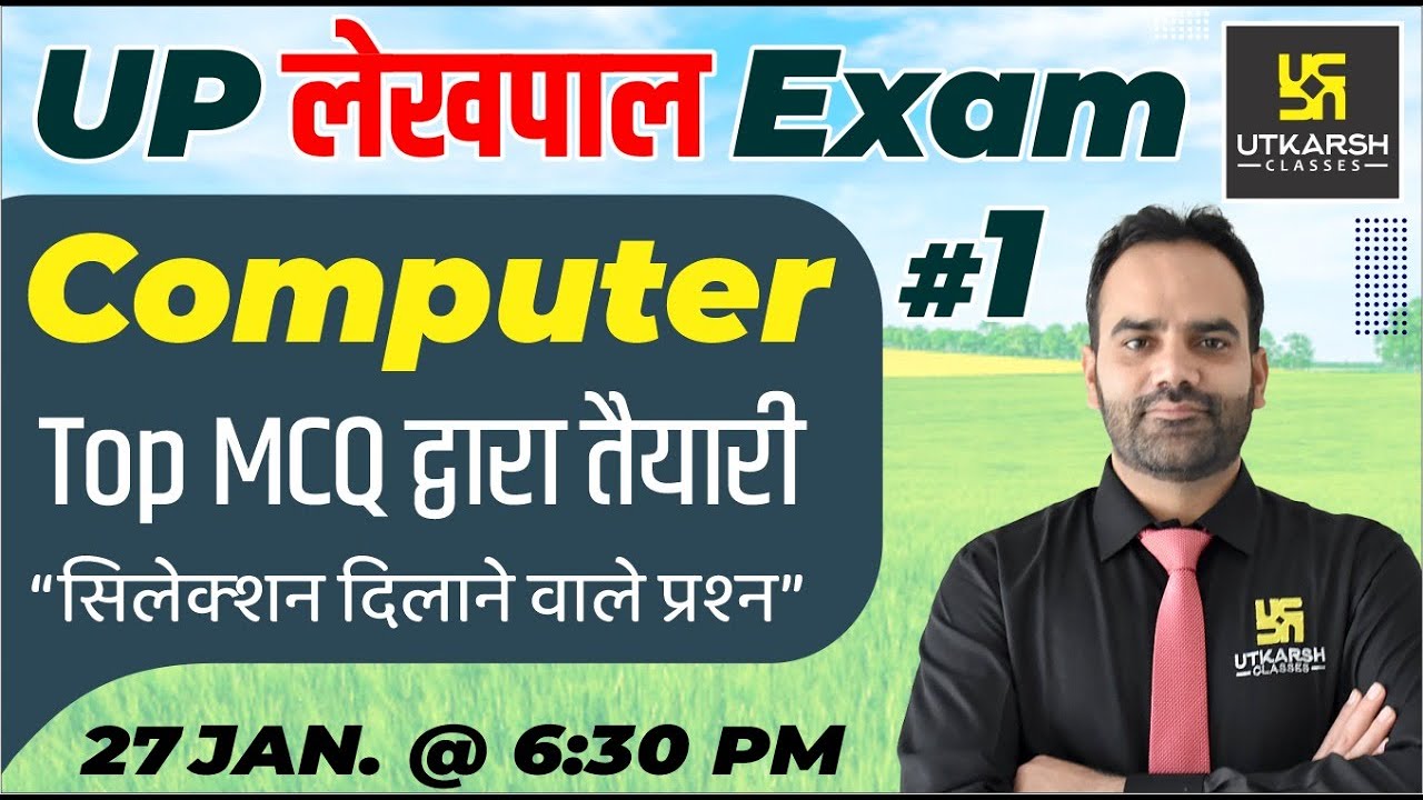 Target UP LEKHPAL 2022 | Computer Special Class | Most Important MCQ | By Ram karan sir