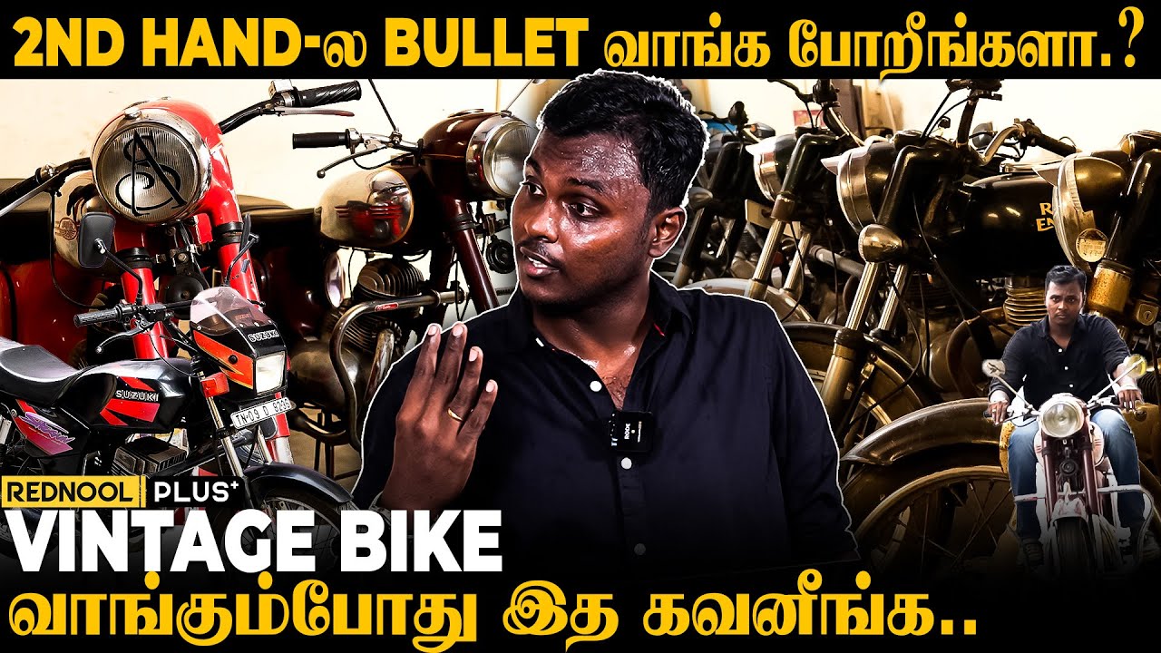 1 லட்சம் வண்டி 4 லட்சம் வரை விக்கிறாங்க., - Vintage Rider Motorcycles | Praveen | Rare Bikes