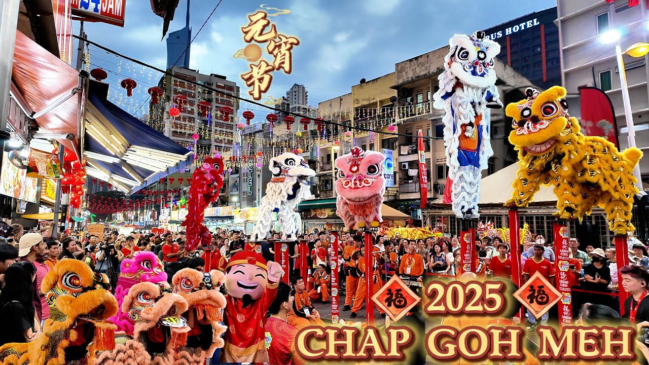 LION DANCE CHAP GOH MEH @JALAN ALOR | CNY 2025 | 歡慶元宵节 | 吉隆坡亚罗街