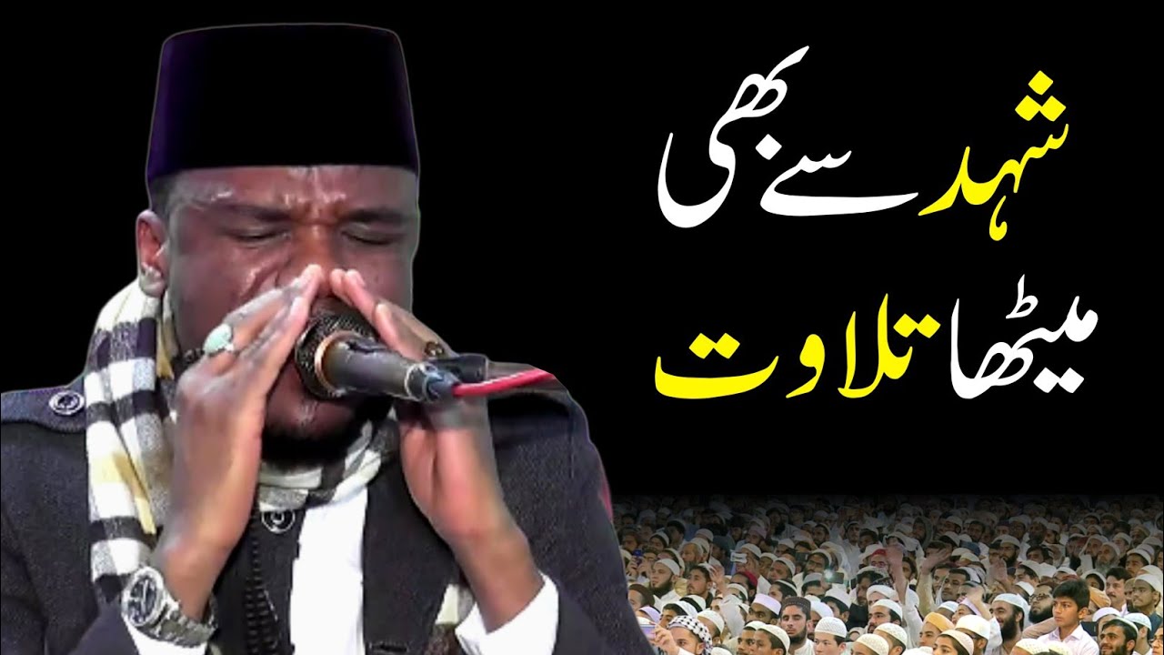 Such a Powerful Tilawat That Shakes the Heart