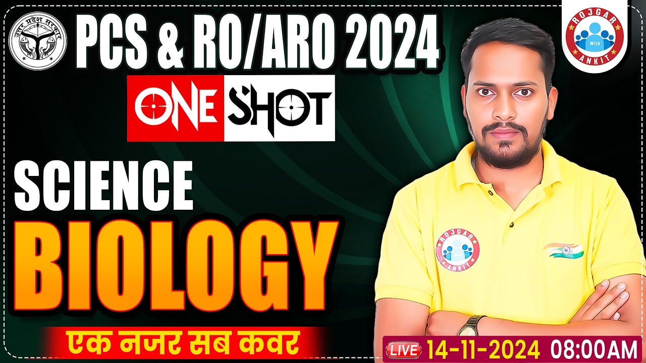 UP PCS & RO ARO Class Marathon 2024 | Complete Science by Rahul Sir | UPPCS, RO ARO Science Oneshot