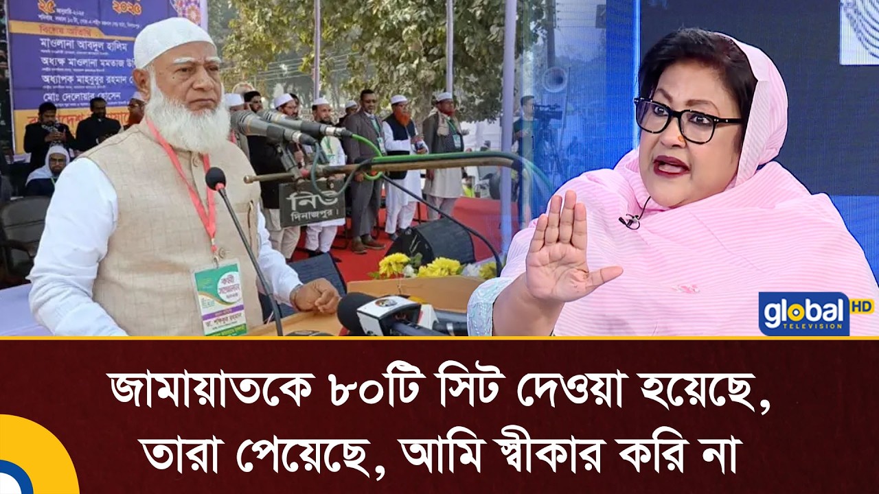 জামায়াতকে ৮০টি সিট দেওয়া হয়েছে, তারা পেয়েছে, আমি স্বীকার করি না: আশরাফী পাপিয়া | Talk Show