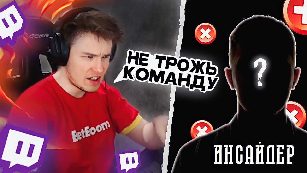 РЕЙЧЕЛ ЖЁСТКО ОТВЕТИЛ ИНСАЙДЕРУ НА СТРИМЕ / INSILIO НЕ 322