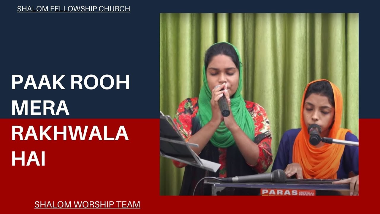 PAAK ROOH MERA RAKHWALA HAI | SHALOM WORSHIP TEAM | SHALOM FELLOWSHIP CHURCH