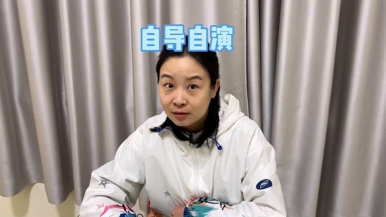 我们就静静看丁香表演，笑笑不说话~ 【赵多福】 #多福学姐