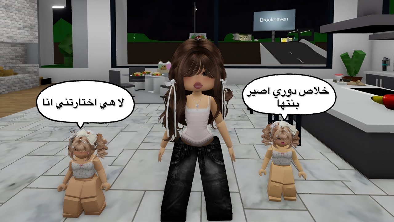 صار عندي بنت من الميتم تبنيتها وتوأمها زعلت وتضاربو علي😧اختي صورت معي لاول مره 