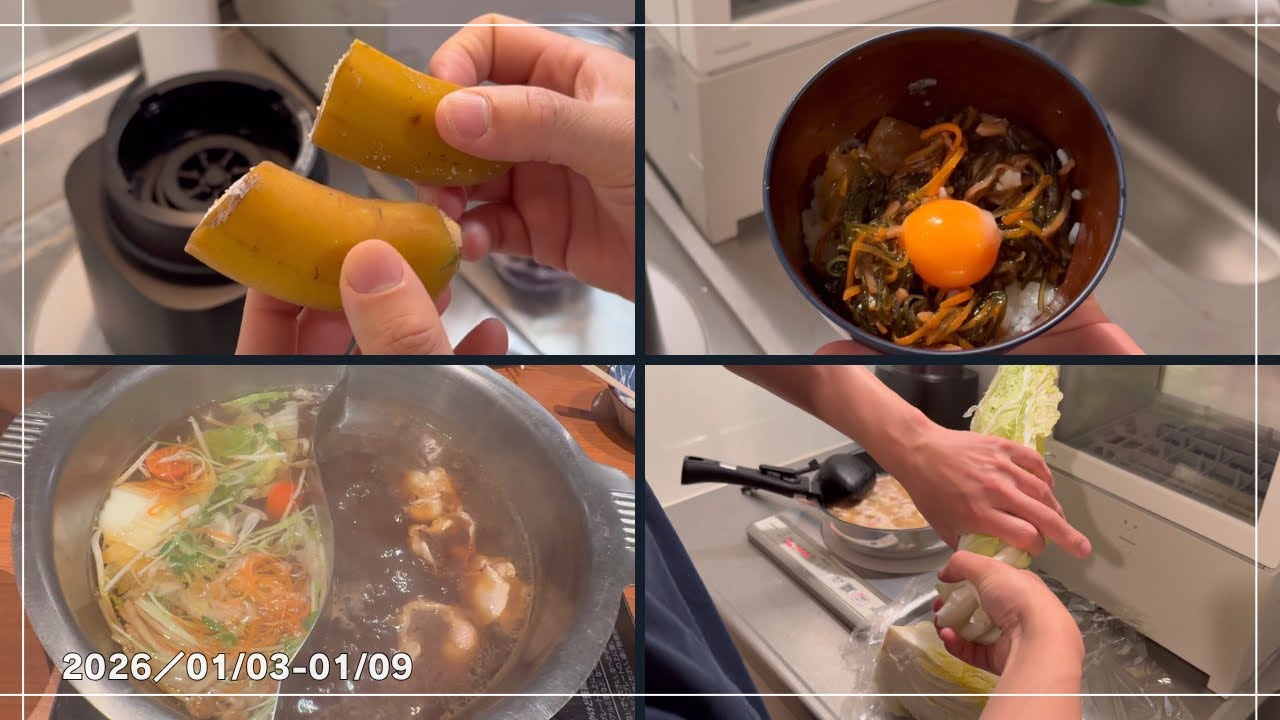 【1週間Vlog】初詣と食べ過ぎと仕事始め｜1日2分×7日間で振り返るシフト制社会人の日常【立川男子】｜01/03〜01/09