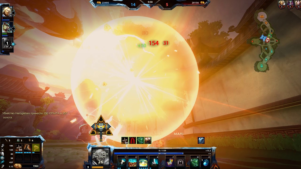 Smite 3v3 #14 Тор, Thor.