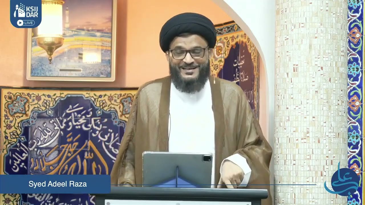 A SON'S COMPLAIN TO PROPHET MUHAMMAD (S.A.W.W) ABOUT HIS FATHER | SAYYID ADEEL RAZA ABIDI (H.A)