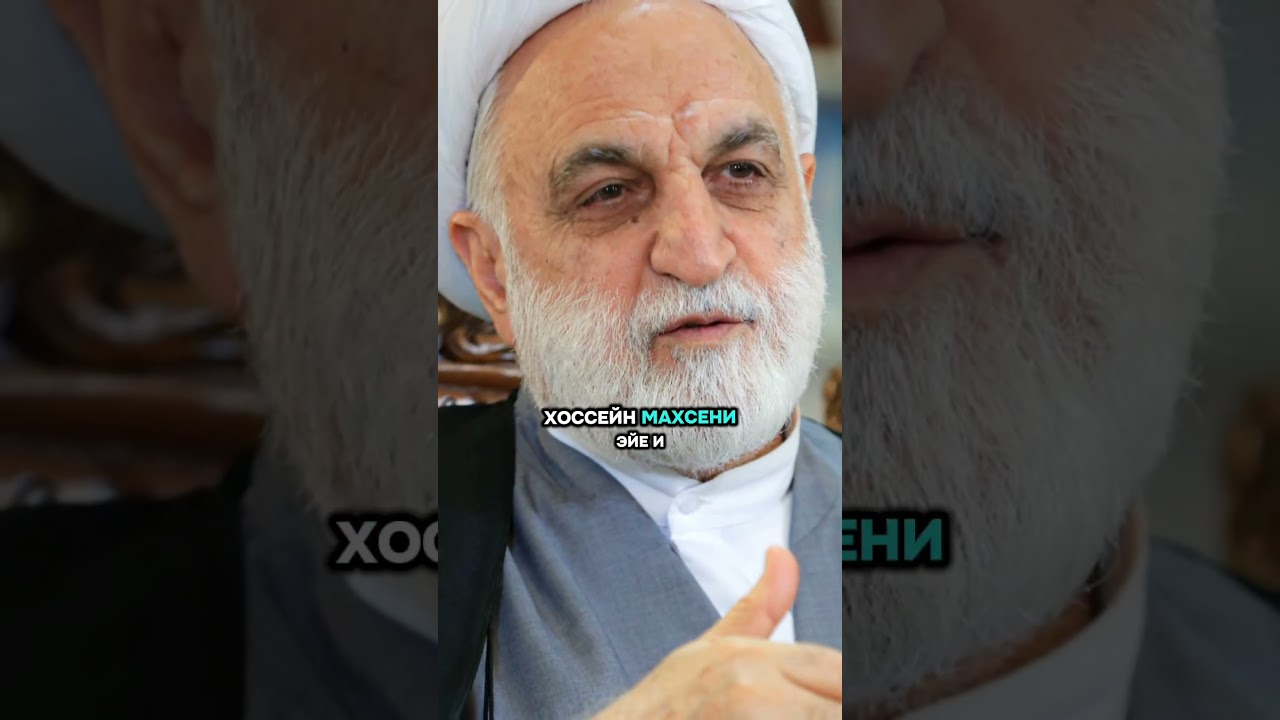 Interim Government of Iran