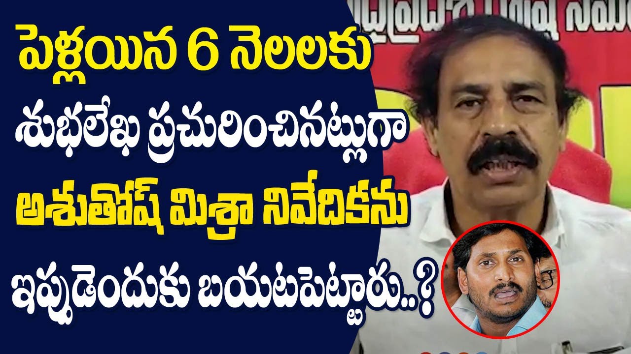 CPI Ramakrishna Comments on Ys Jagan | CPI LLeader Ramakrishna Press Meet | Kavyas Media