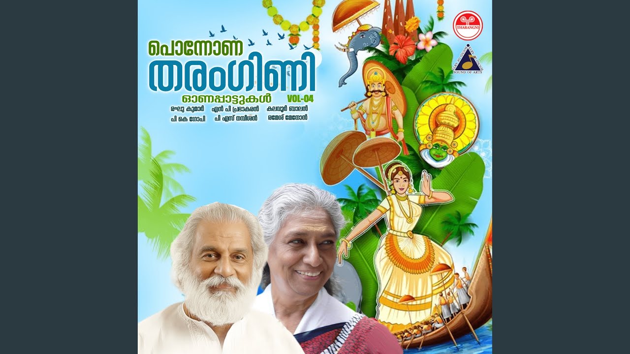 Rithu Chakravarthini