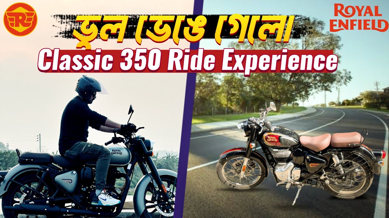 Royal Enfield Classic 350 – First Impressions on Bangladesh’s Busy Roads