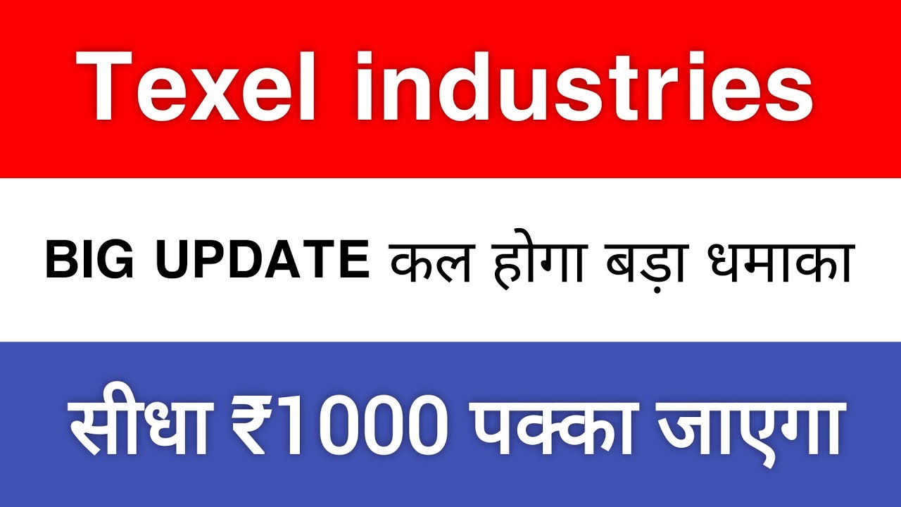 Texel industries Share Latest News Today | Texel industries Share Latest Big Update Today