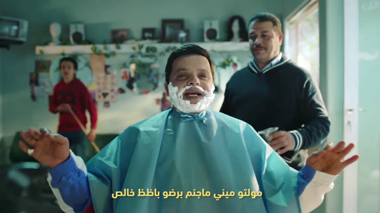 محمد هنيدى اعلان مولتو باظظ خالييص Molto Mini