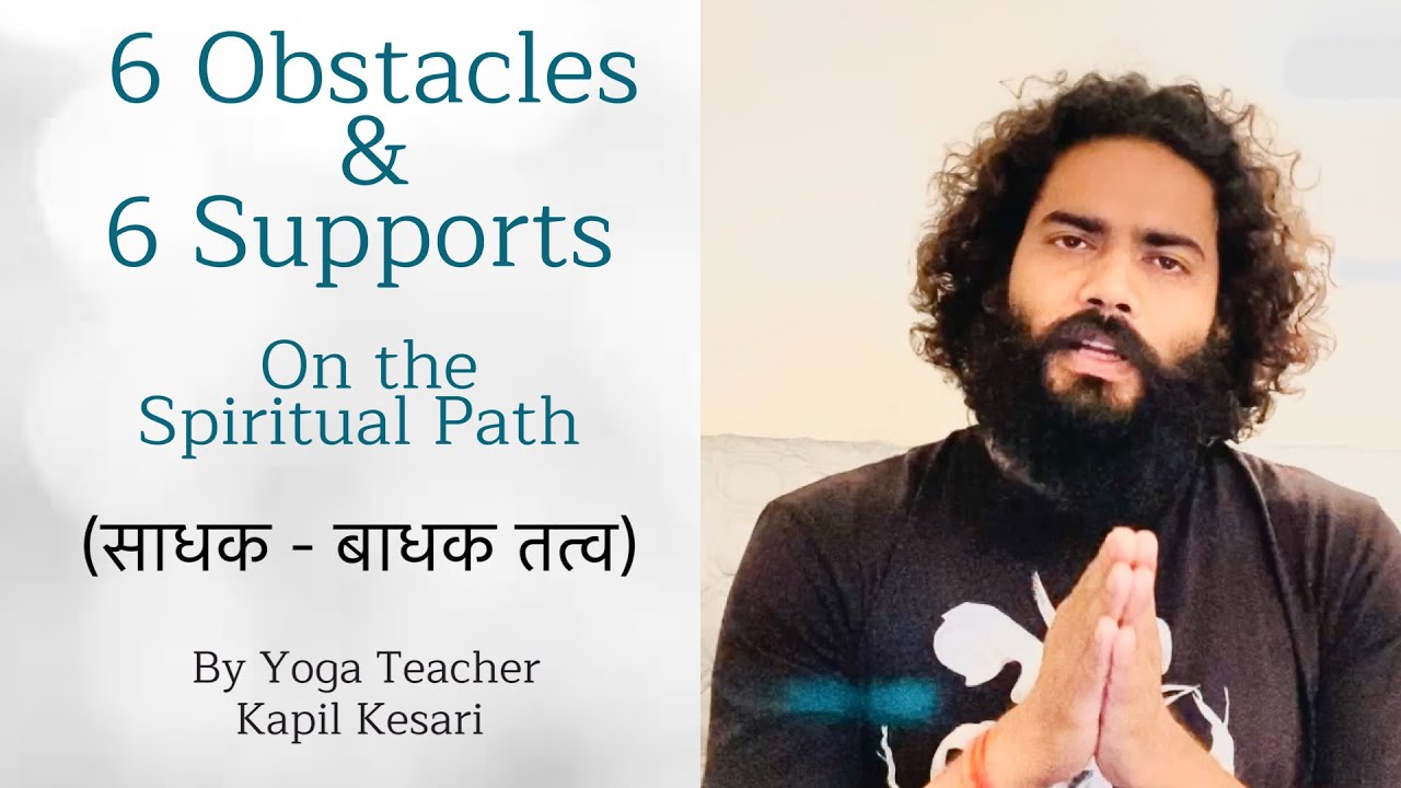 Sadhak & Badhak Tatva I Hatha Pradipika I UGC - NET I YCB Exam I By Kapil Dev