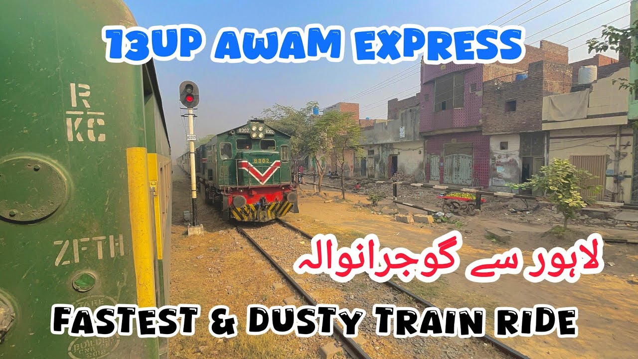 Awam Express Full Journey Lahore To Gujranwala | Real Train Sounds & Views