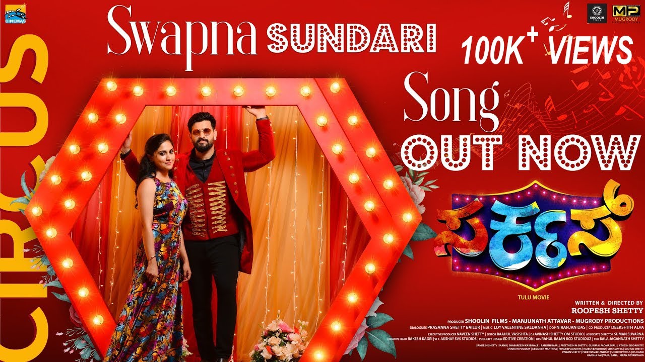Circus | Swapna Sundari Video Song|Nakash Aziz |Roopesh Shetty, Rachana Rai|LVS  Musical| RS Cinemas
