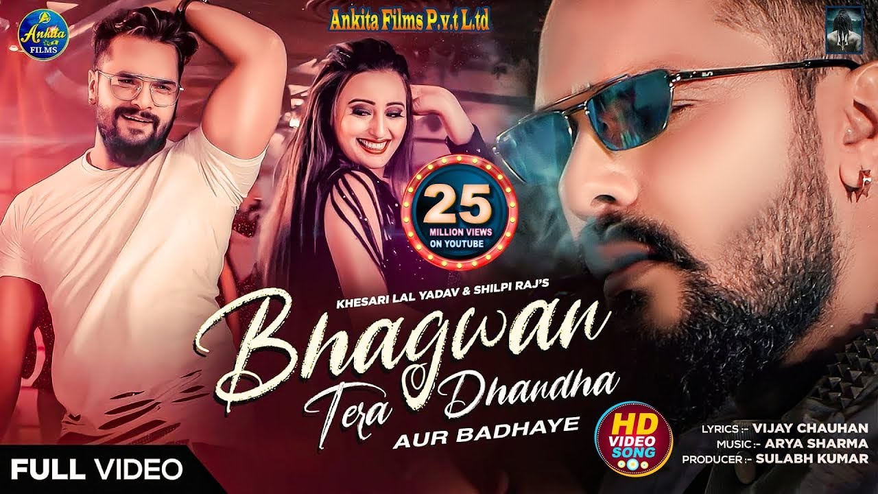 #video  Song | #hits  Mashin || Khesari Lal Yadav || Nonstop Song || #live New Bhojpuri Song 2025